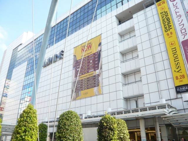 Other. 830m until the luminescence (Other)