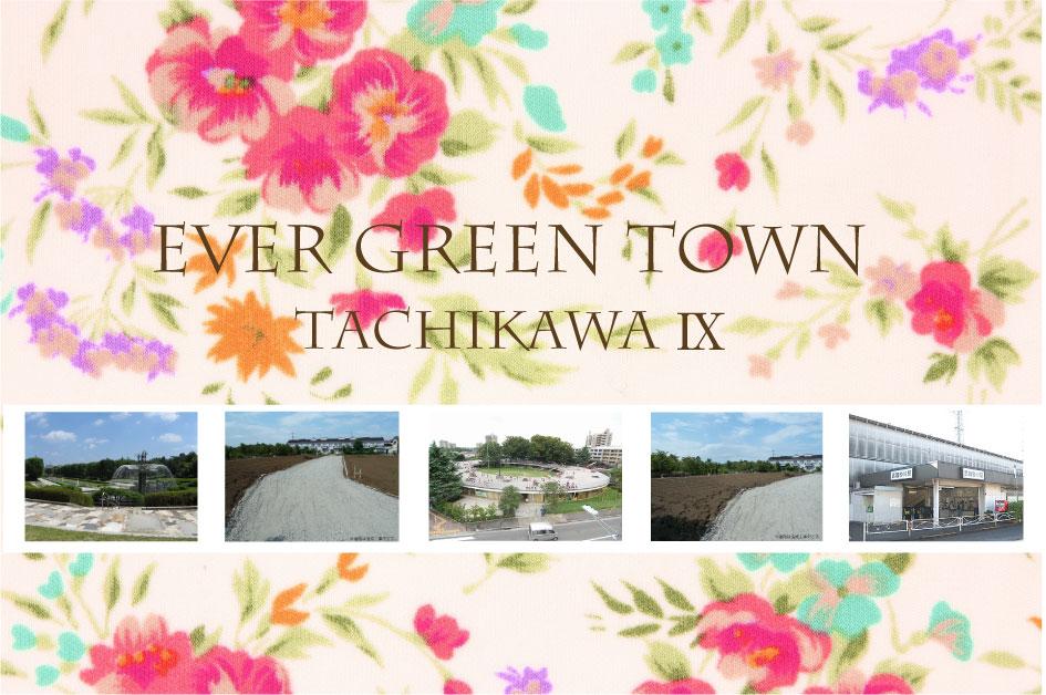 ~ Peaceful community to leave the Musashino landscape ~