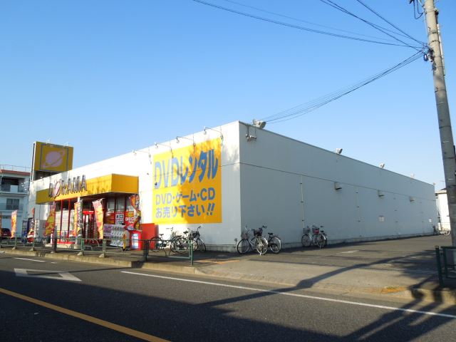 Other. 1200m to the rental shop drama (Other)