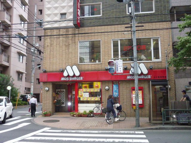 Other. Mos Burger until the (other) 550m