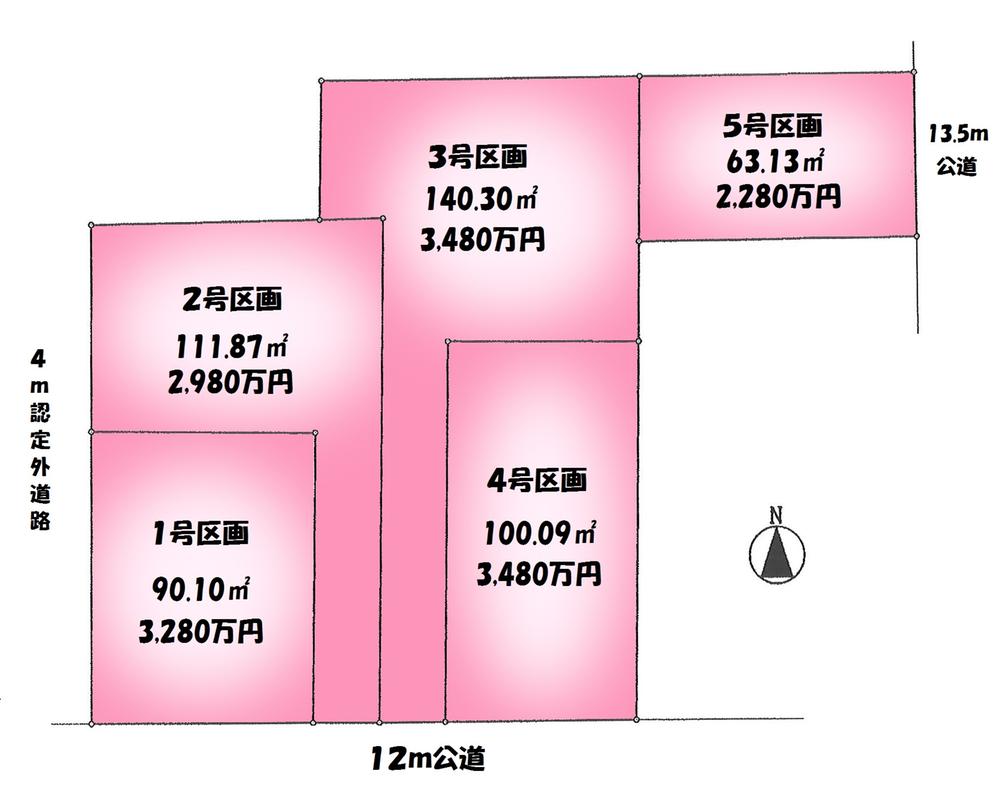 The entire compartment Figure