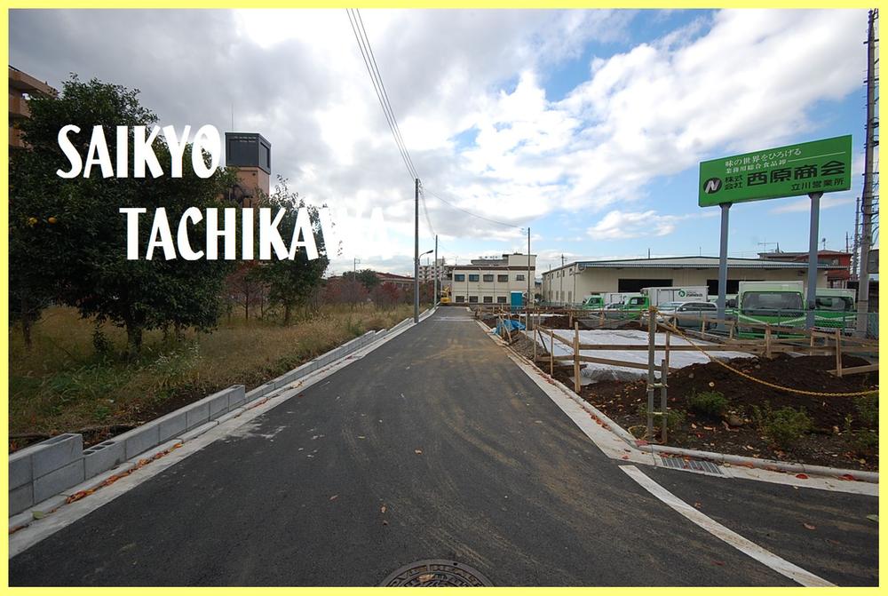 Local photos, including front road. 2013 November shooting