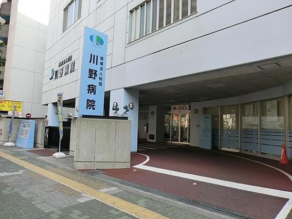 Other. Kawano to hospital 560m