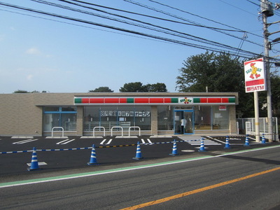 Convenience store. 750m until Thanksgiving (convenience store)