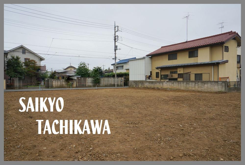 Local land photo. 2013 September shooting