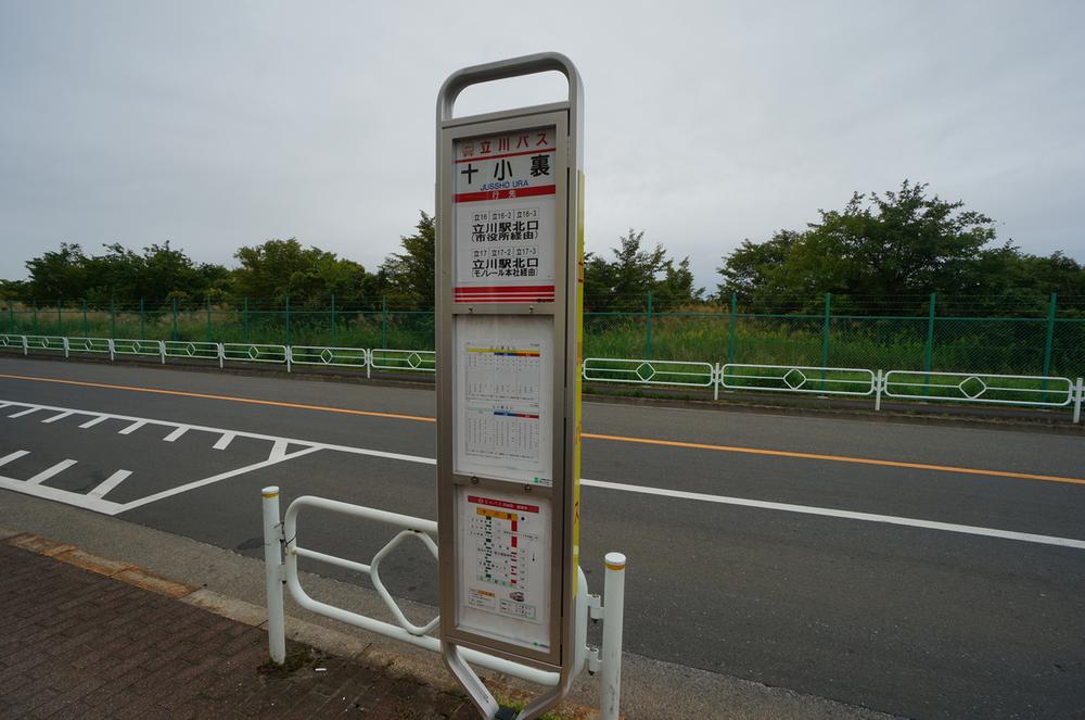 Other. Bus stop short walk. 