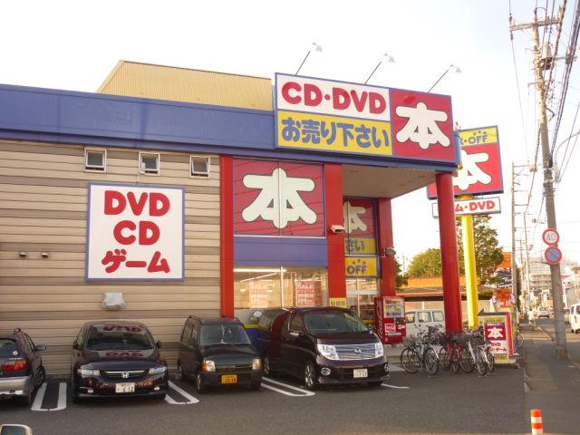 Other. 370m to book off (Other)