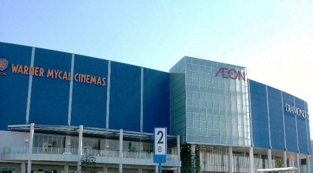 Shopping centre. 2020m until the ion Musashi Murayama shop