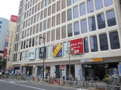 Supermarket. 600m to Daiei (super)