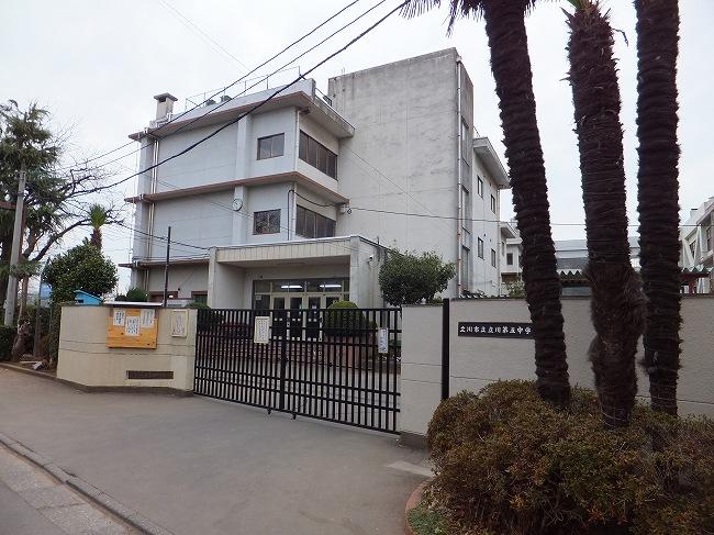 Junior high school. 1722m to Tachikawa Municipal Tachikawa fifth junior high school