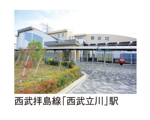 station. It will be a 13-minute walk from the Seibu Haijima Line "Seibu Tachikawa" station. 