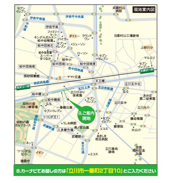 Other. Selling local guide map Since the building is now available for preview, Please come by all means! 