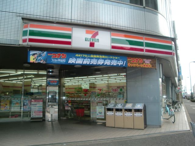 Convenience store. 520m to Seven-Eleven (convenience store)