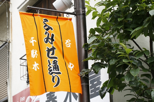 Night market shopping street (walk 17 minutes ・ About 1300m)