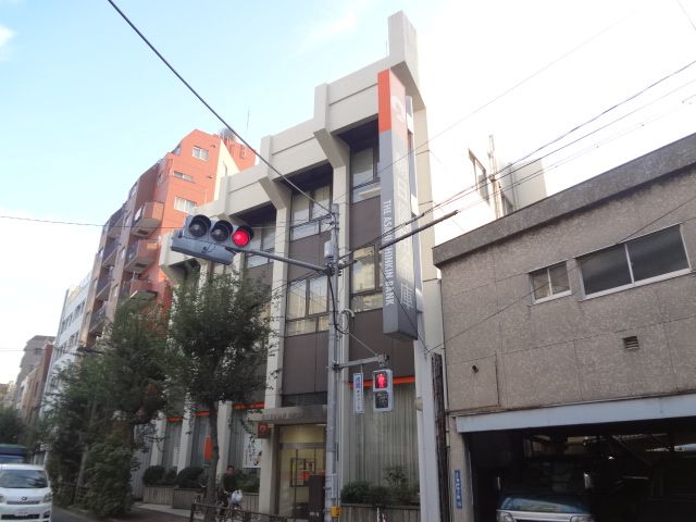 Bank. 280m to Asahi Shinkin Bank Negishi Branch (Bank)