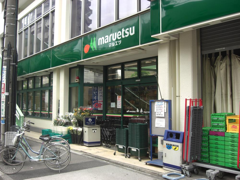 Supermarket. Maruetsu to Higashi Ueno shop 200m