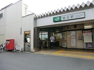 Other. JR Uguisudani Station 15-minute walk