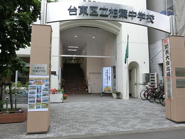 Junior high school. Kashiwaba 320m until junior high school