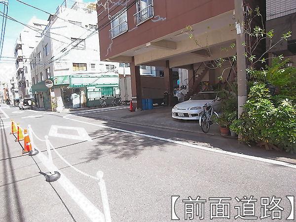 Local photos, including front road