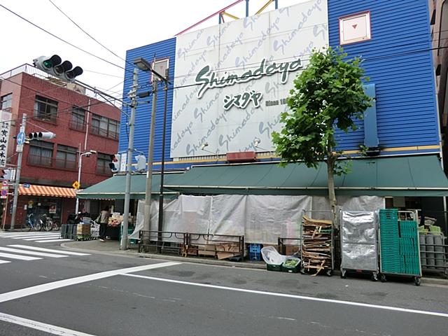 Supermarket. Shimadaya to Hashiba shop 400m