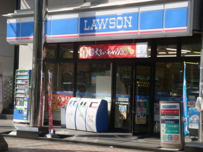 Convenience store. 400m until Lawson (convenience store)
