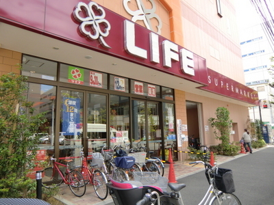 Supermarket. 650m up to life (Super)