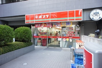 Convenience store. Poplar Sendagi Station store up to (convenience store) 266m