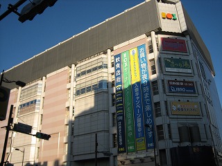 Shopping centre. 50m to Asakusa ROX (shopping center)