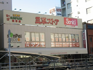 Supermarket. Mihira 100m to store (Super)