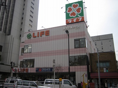 Supermarket. 200m up to life (Super)