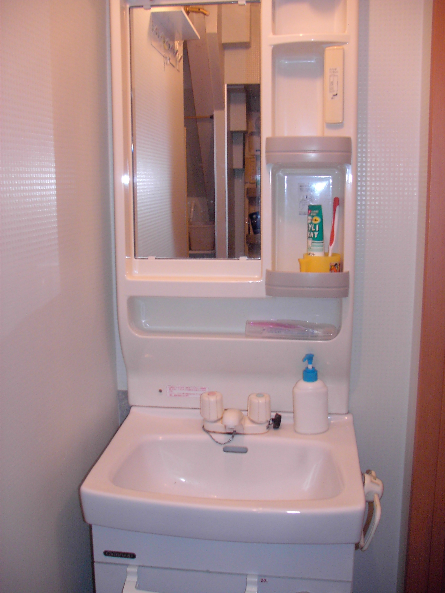 Washroom. Shared washroom (3 locations installed)