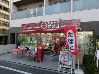 Supermarket. Piago until the (super) 230m