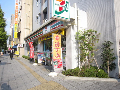 Convenience store. Seven-Eleven (convenience store) to 400m