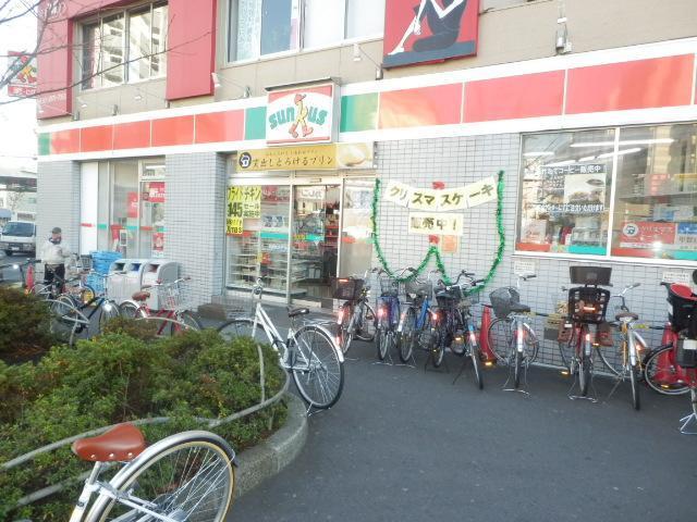 Other. thanks Minowa Station