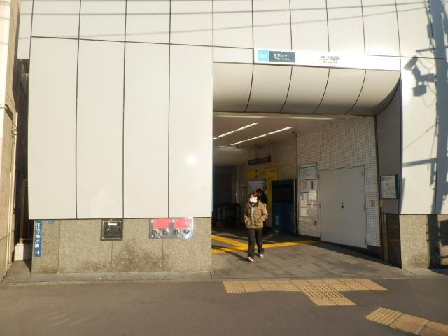 Other. Minowa Entrance