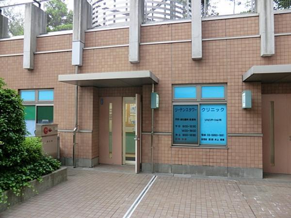 Hospital. 1100m until Lee dense Tower Clinic