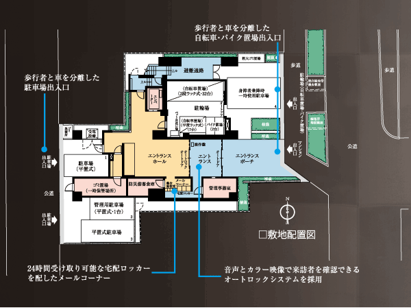 Shared facilities.  [Site layout] So that you can take advantage of the limited grounds more functionally, It was also friendly to the land plan such as the location of the parking space. Bicycles and motorcycles, And handicapped parking from northerly of the site east, Public parking is to achieve a clear human cars separation as an introduction from the site west.