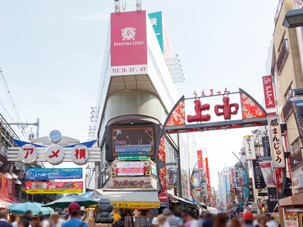 Surrounding environment. Ameyoko (walk 17 minutes / About 1.3km)