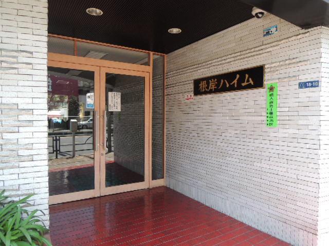 Entrance