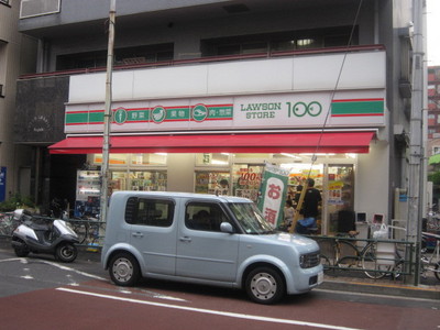 Convenience store. 45m until Lawson Taito Negishi store (convenience store)