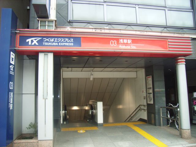 Other. 1100m to Asakusa (Other)