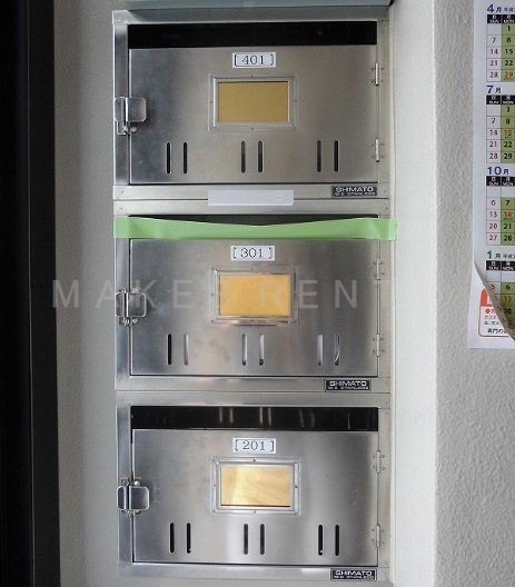 Other Equipment. E-mail BOX