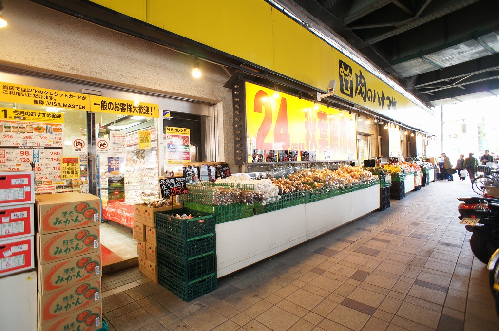 Supermarket. Meat of Hanamasa Akihabara to (super) 130m