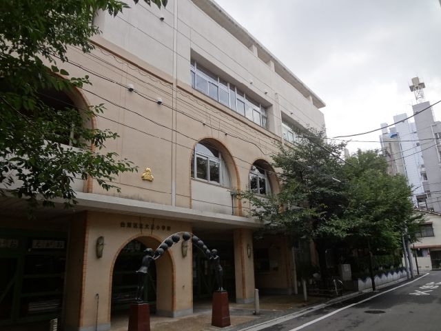 Primary school. 260m to Taito Ward Taisho elementary school (elementary school)