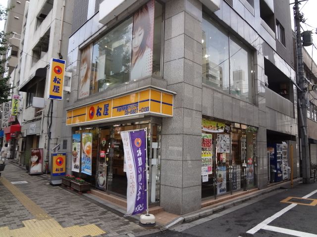 Other. 410m to Matsuya Iriya shop (Other)