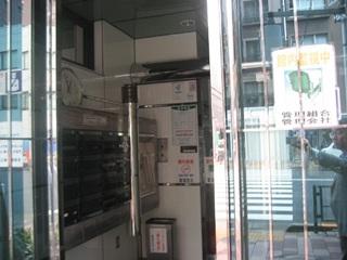 Entrance. Entrance 2