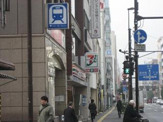 Other. Seven-Eleven (about 400m)