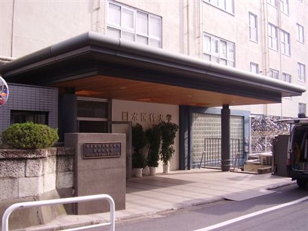 University ・ Junior college. Nippon Medical School (University of ・ 1000m up to junior college)