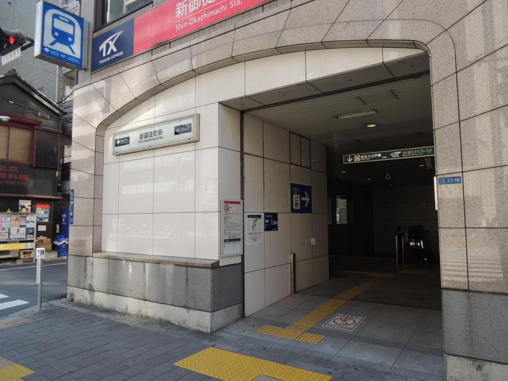 station. 340m until Shinokachimachi