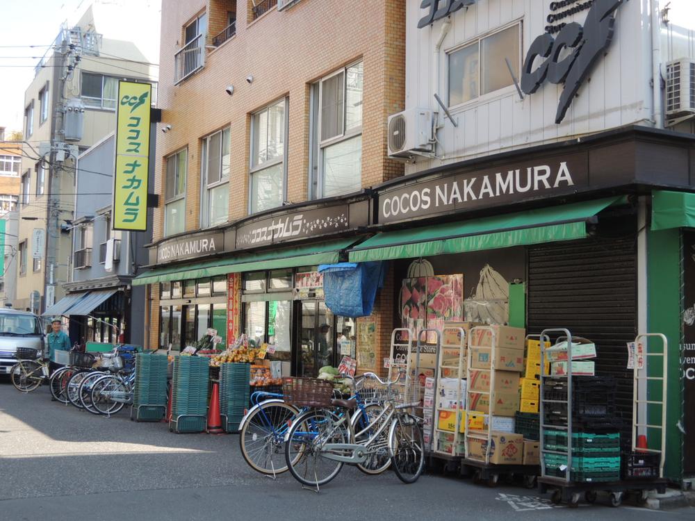 Supermarket. Cocos 150m until Nakamura